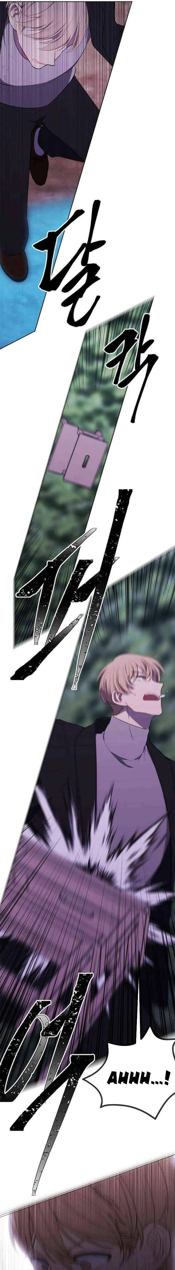 Biến Thành Phế Vật Trong Tiểu Thuyết Giả Tưởng Chapter 150 - Trang 2