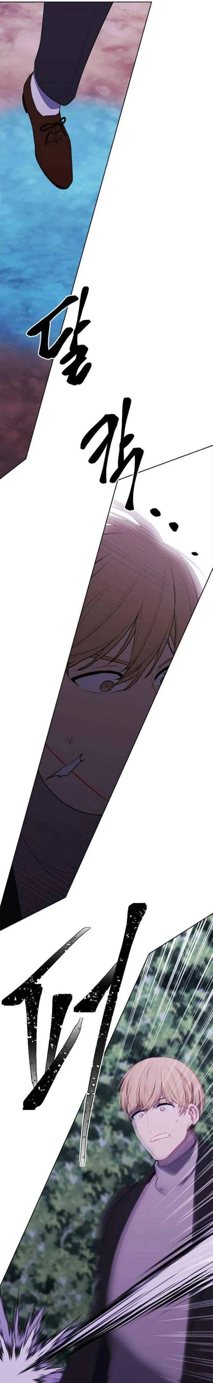 Biến Thành Phế Vật Trong Tiểu Thuyết Giả Tưởng Chapter 150 - Trang 2