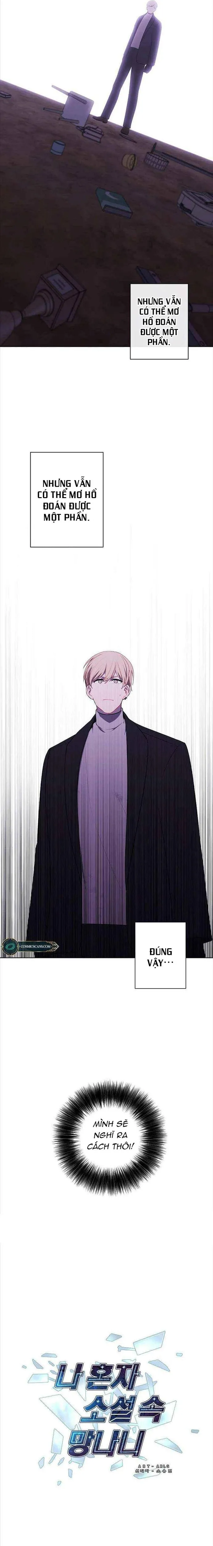 Biến Thành Phế Vật Trong Tiểu Thuyết Giả Tưởng Chapter 151 - Trang 2