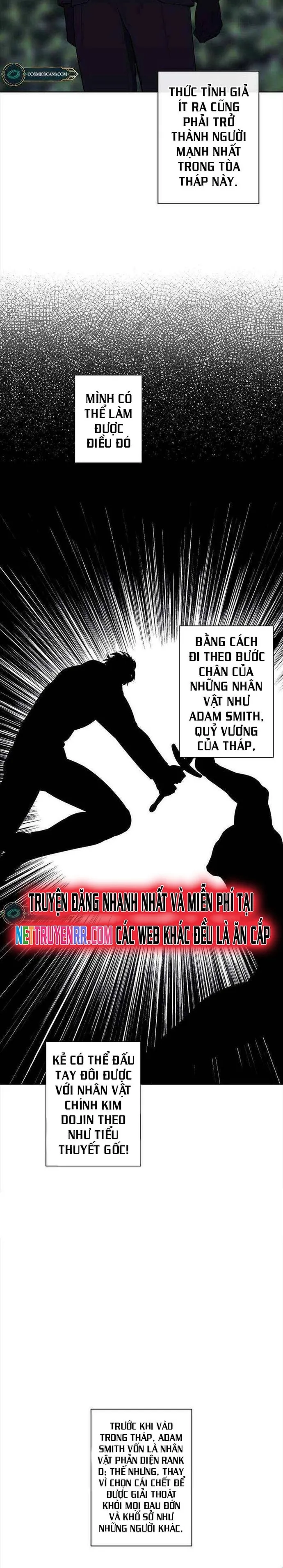 Biến Thành Phế Vật Trong Tiểu Thuyết Giả Tưởng Chapter 151 - Trang 2