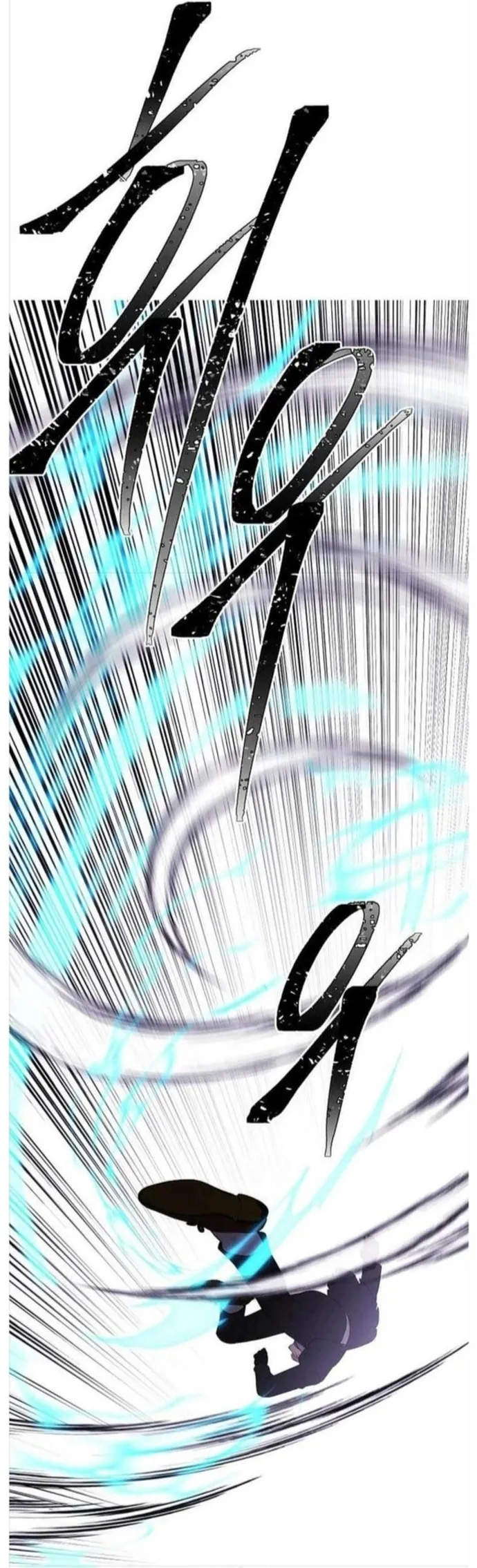 Biến Thành Phế Vật Trong Tiểu Thuyết Giả Tưởng Chapter 152 - Trang 2