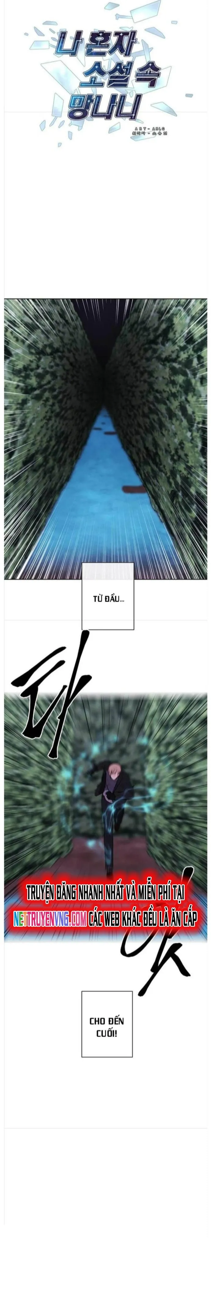 Biến Thành Phế Vật Trong Tiểu Thuyết Giả Tưởng Chapter 152 - Trang 2