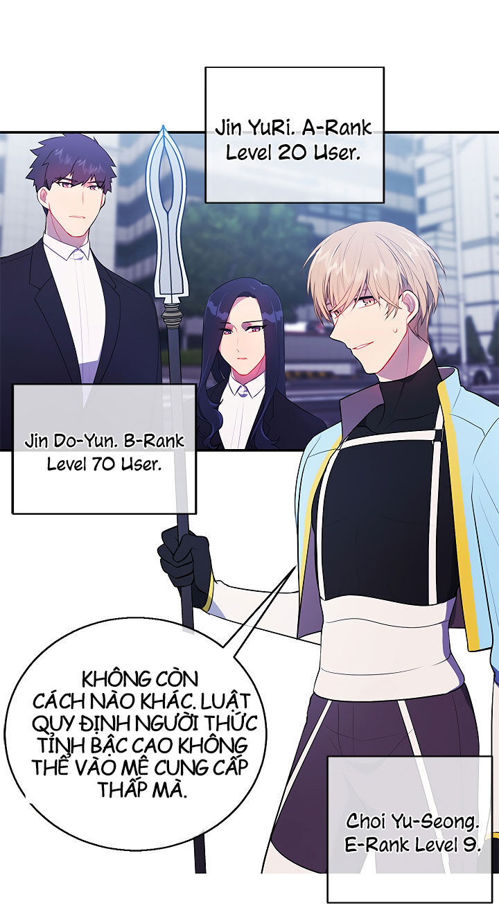 Biến Thành Phế Vật Trong Tiểu Thuyết Giả Tưởng Chapter 16 - Trang 2