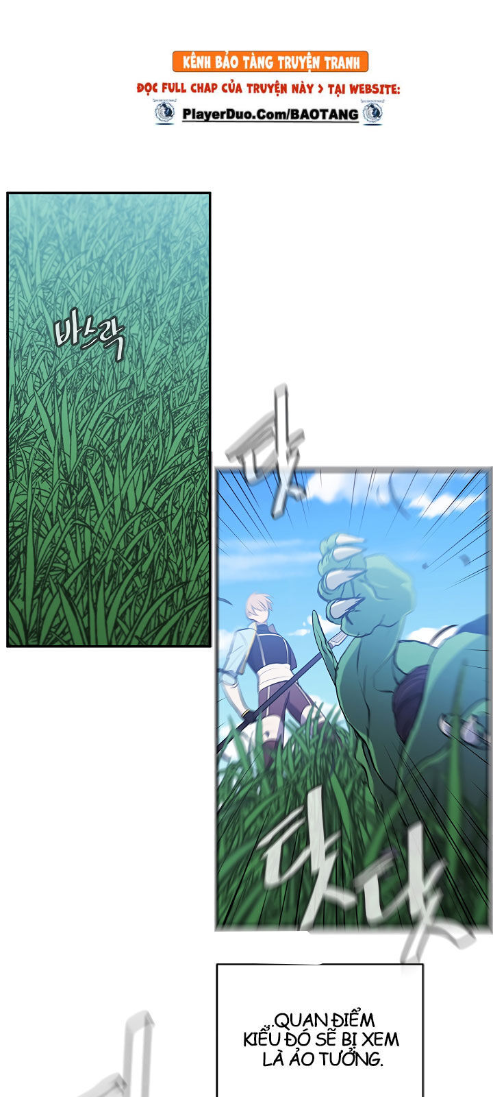 Biến Thành Phế Vật Trong Tiểu Thuyết Giả Tưởng Chapter 16 - Trang 2