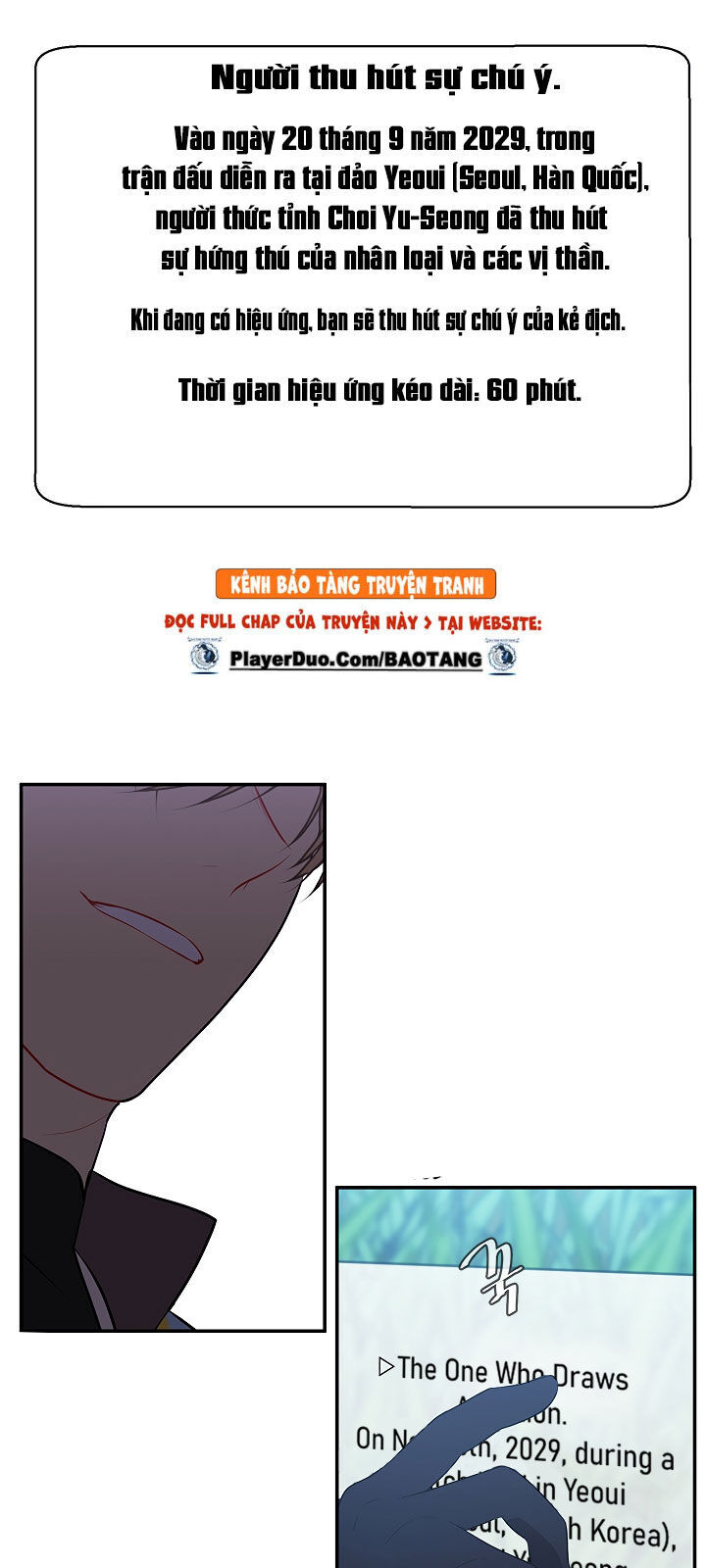 Biến Thành Phế Vật Trong Tiểu Thuyết Giả Tưởng Chapter 16 - Trang 2