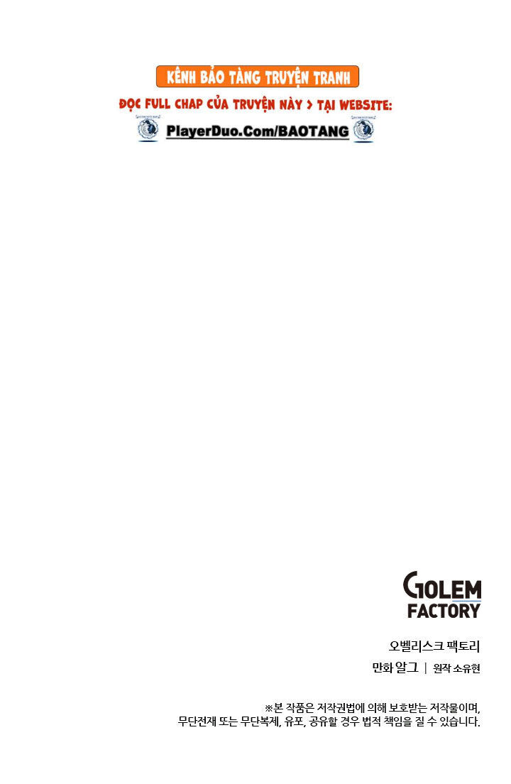 Biến Thành Phế Vật Trong Tiểu Thuyết Giả Tưởng Chapter 16 - Trang 2