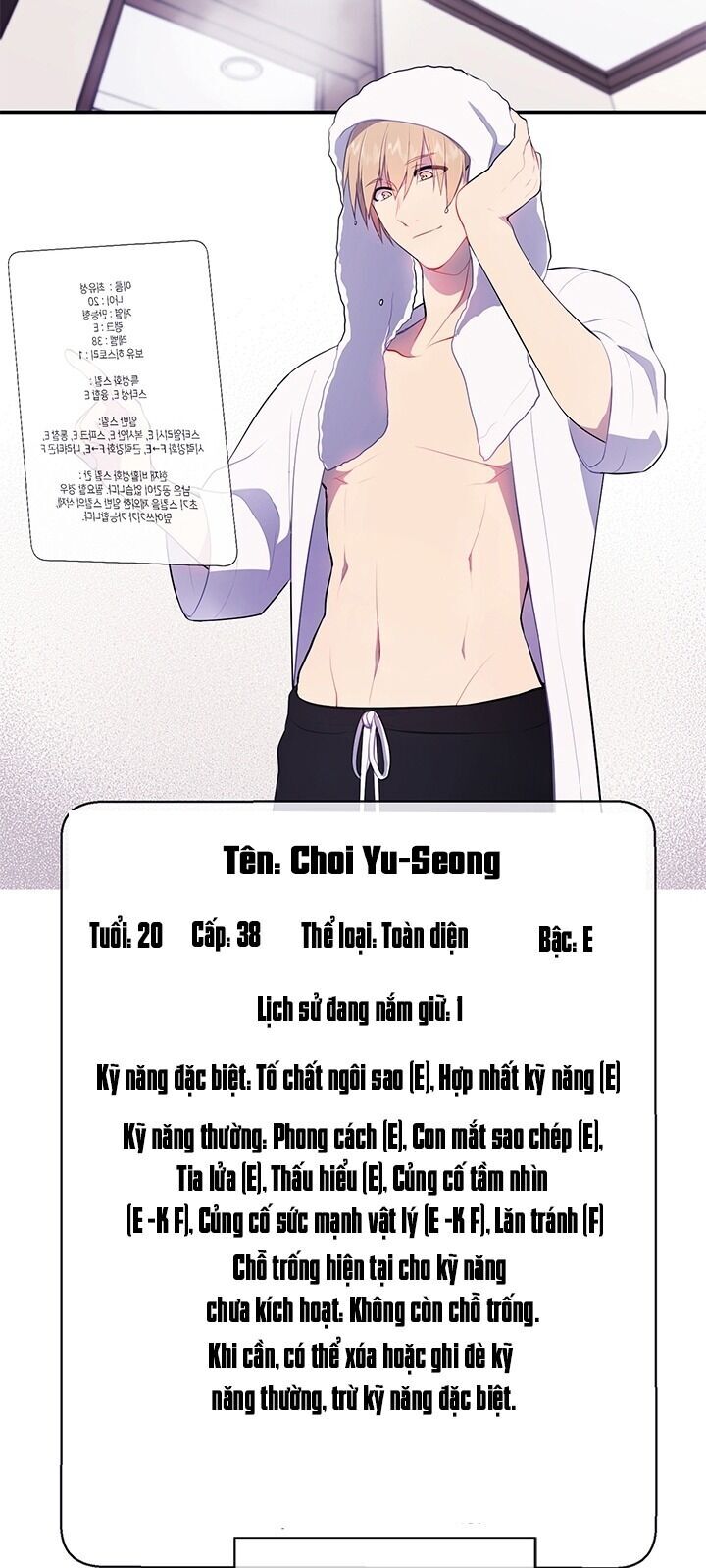 Biến Thành Phế Vật Trong Tiểu Thuyết Giả Tưởng Chapter 17 - Trang 2