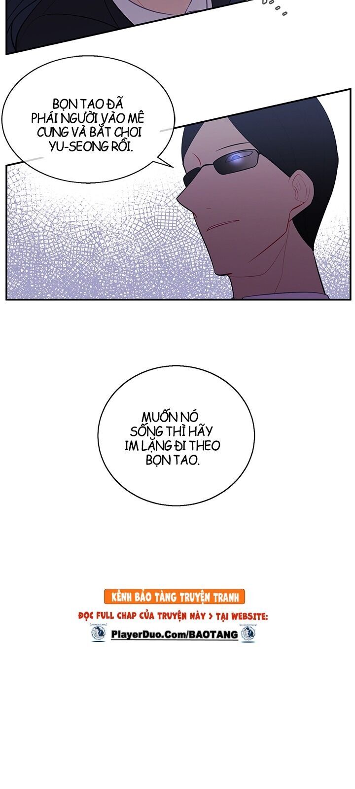 Biến Thành Phế Vật Trong Tiểu Thuyết Giả Tưởng Chapter 17 - Trang 2