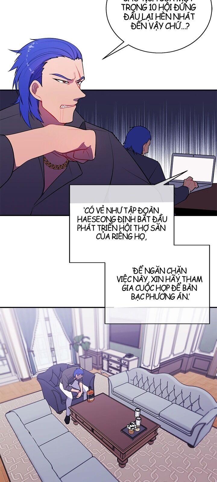 Biến Thành Phế Vật Trong Tiểu Thuyết Giả Tưởng Chapter 17 - Trang 2