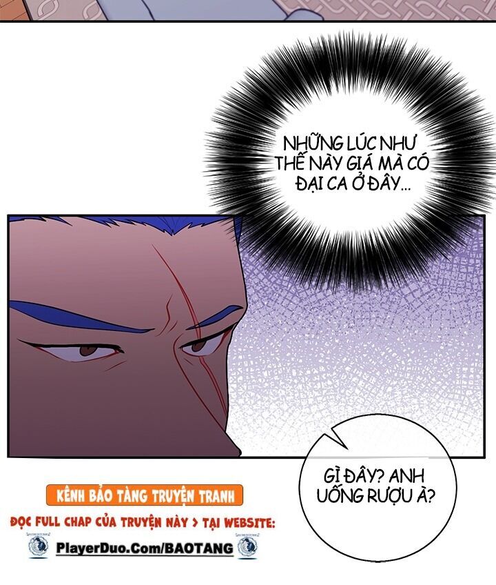 Biến Thành Phế Vật Trong Tiểu Thuyết Giả Tưởng Chapter 17 - Trang 2