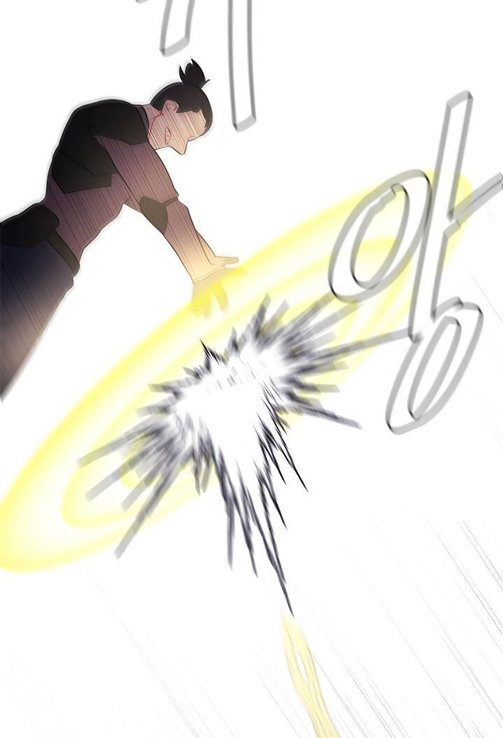 Biến Thành Phế Vật Trong Tiểu Thuyết Giả Tưởng Chapter 18 - Trang 2