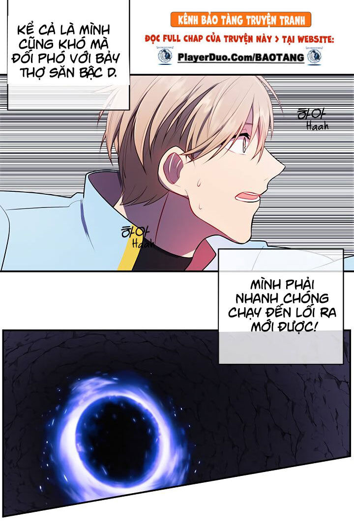 Biến Thành Phế Vật Trong Tiểu Thuyết Giả Tưởng Chapter 18 - Trang 2