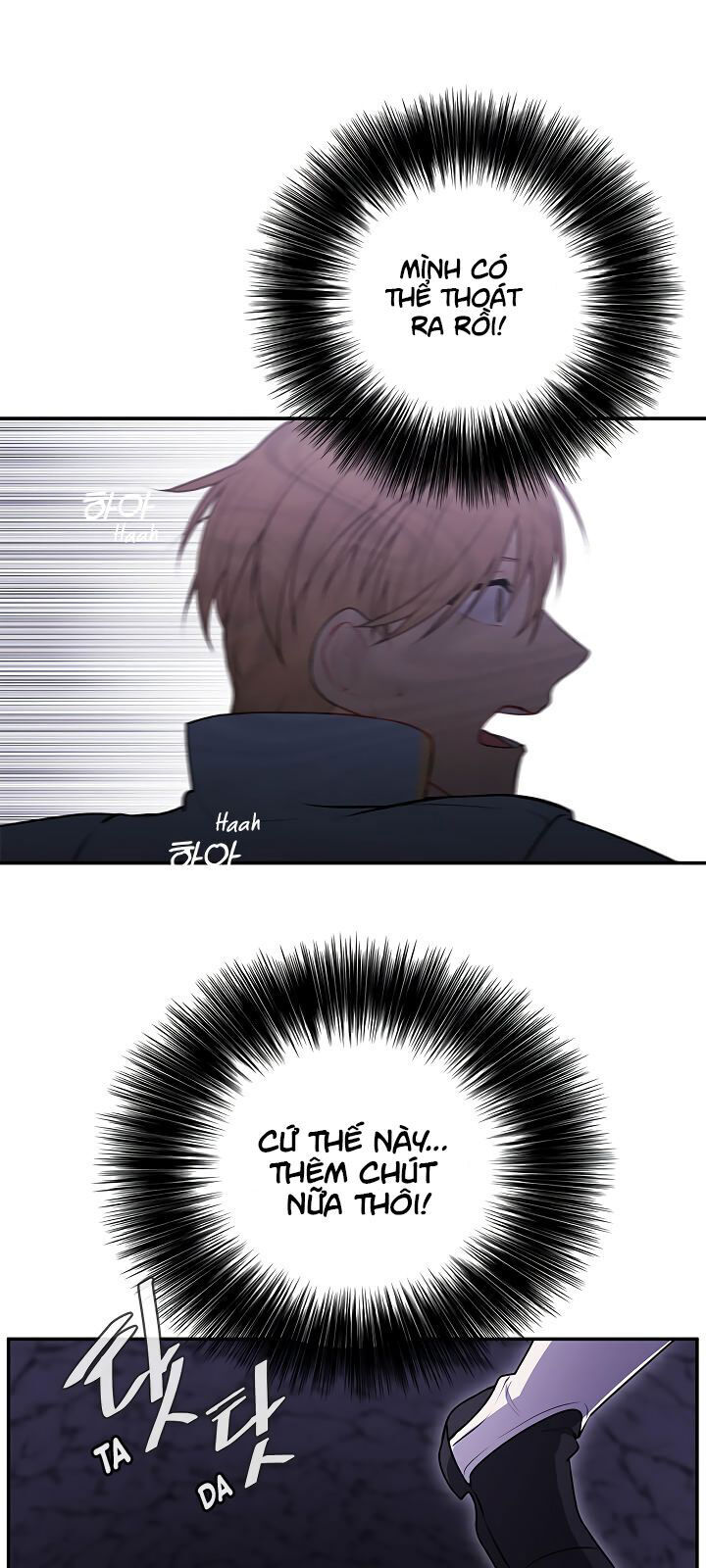 Biến Thành Phế Vật Trong Tiểu Thuyết Giả Tưởng Chapter 18 - Trang 2