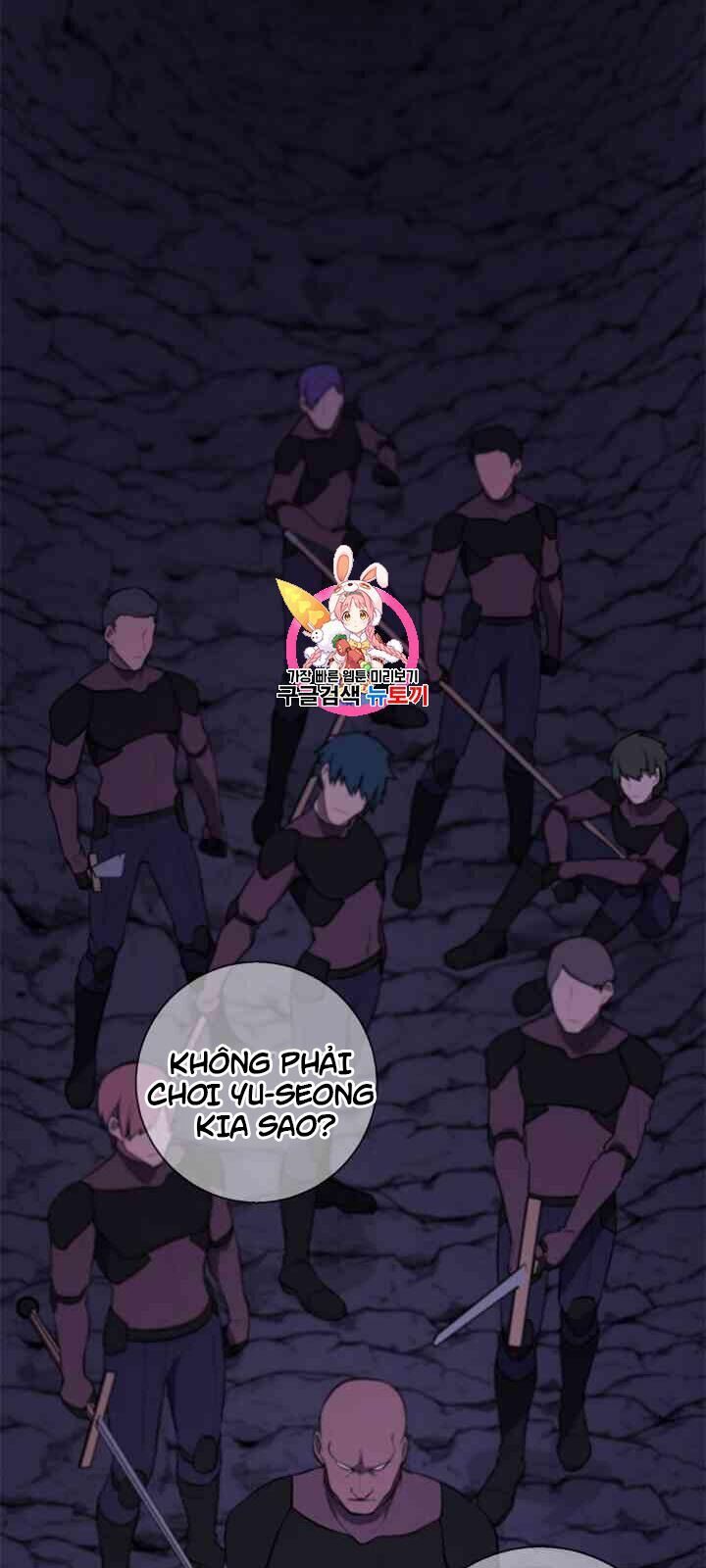 Biến Thành Phế Vật Trong Tiểu Thuyết Giả Tưởng Chapter 19 - Trang 2