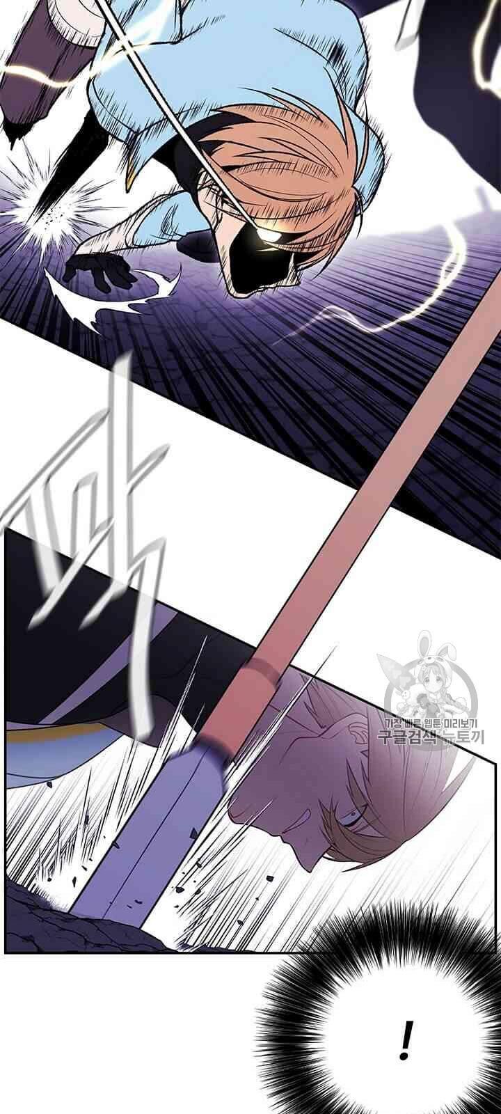 Biến Thành Phế Vật Trong Tiểu Thuyết Giả Tưởng Chapter 19 - Trang 2