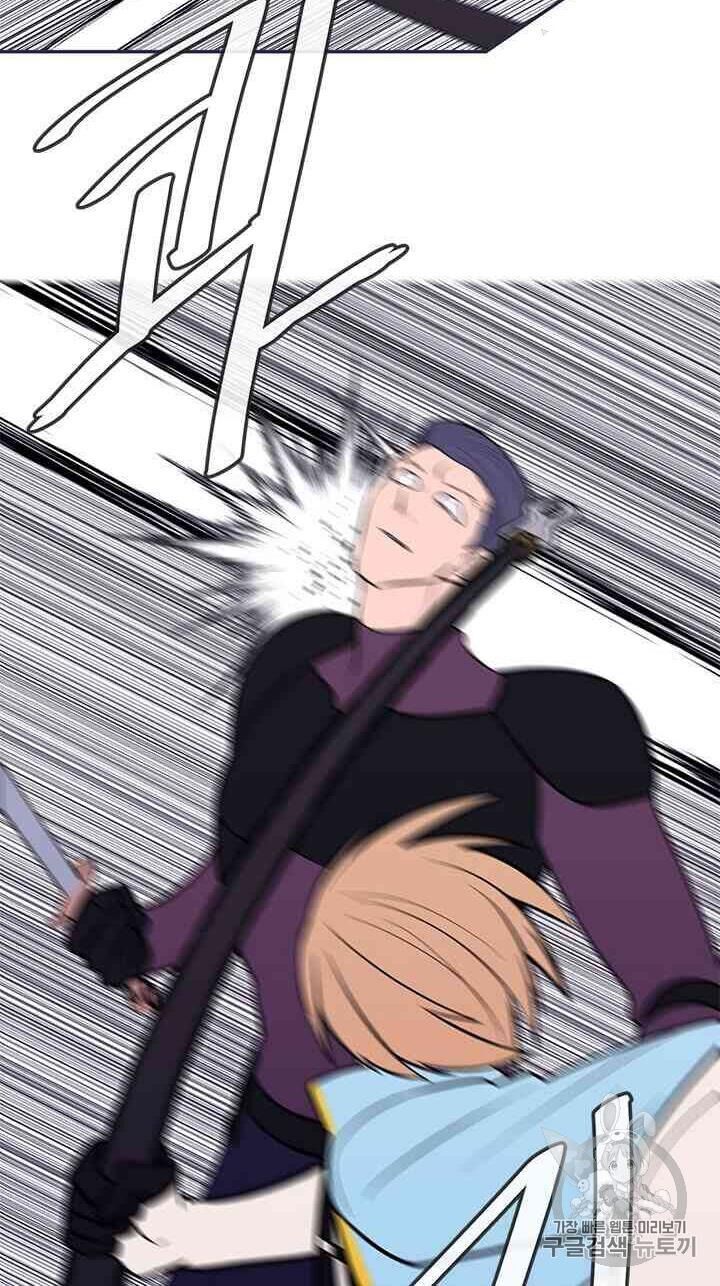 Biến Thành Phế Vật Trong Tiểu Thuyết Giả Tưởng Chapter 19 - Trang 2