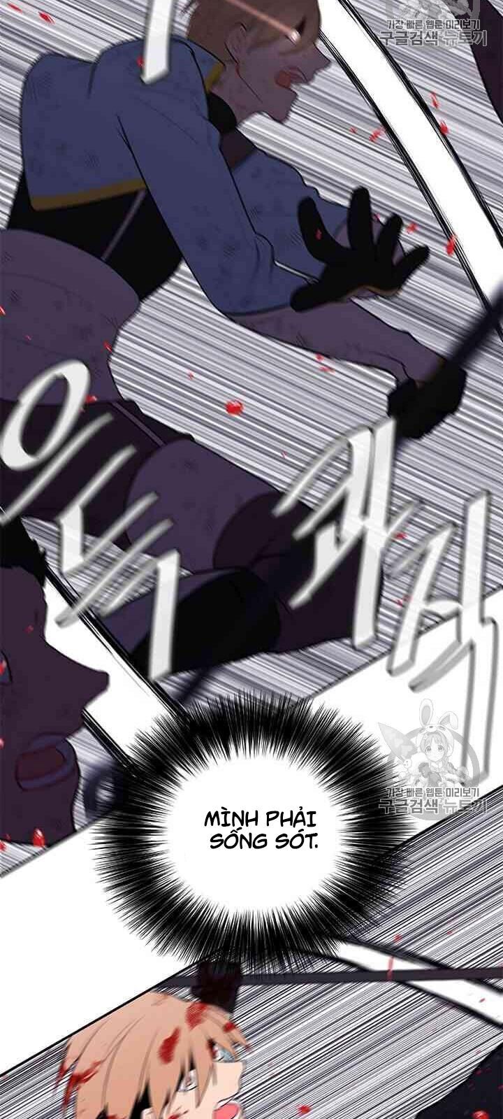 Biến Thành Phế Vật Trong Tiểu Thuyết Giả Tưởng Chapter 19 - Trang 2