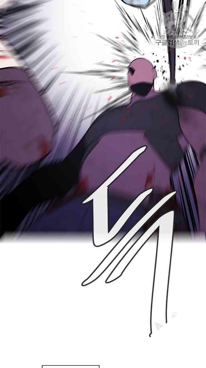 Biến Thành Phế Vật Trong Tiểu Thuyết Giả Tưởng Chapter 19 - Trang 2