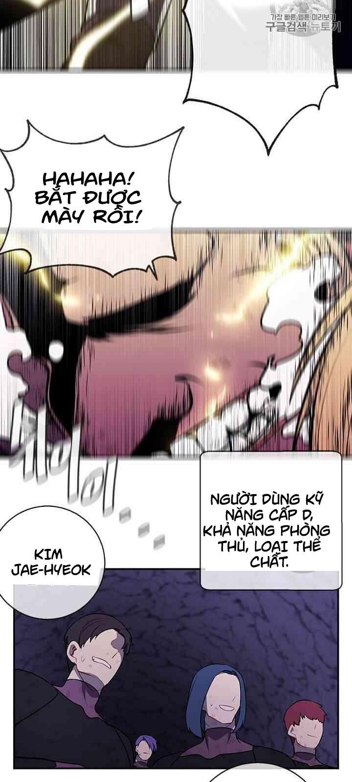 Biến Thành Phế Vật Trong Tiểu Thuyết Giả Tưởng Chapter 19 - Trang 2