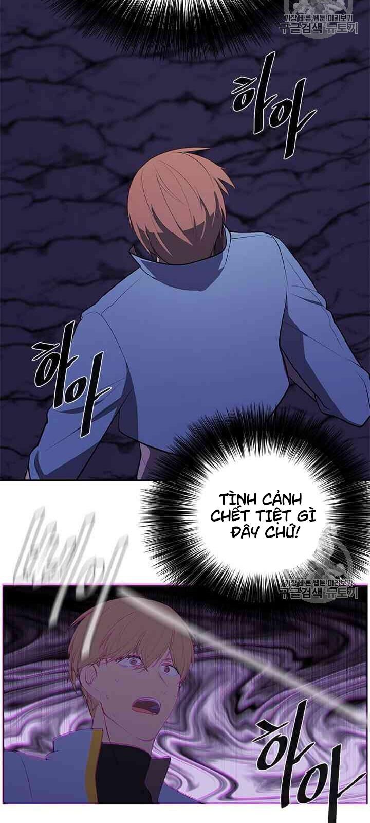 Biến Thành Phế Vật Trong Tiểu Thuyết Giả Tưởng Chapter 19 - Trang 2