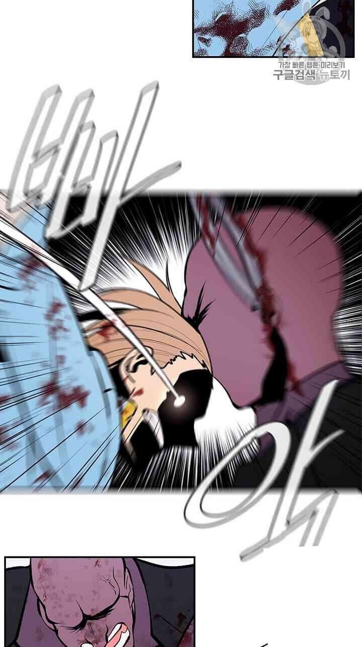 Biến Thành Phế Vật Trong Tiểu Thuyết Giả Tưởng Chapter 19 - Trang 2