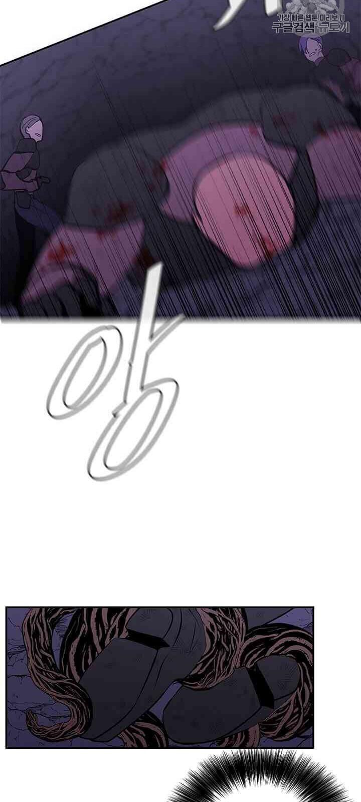 Biến Thành Phế Vật Trong Tiểu Thuyết Giả Tưởng Chapter 19 - Trang 2