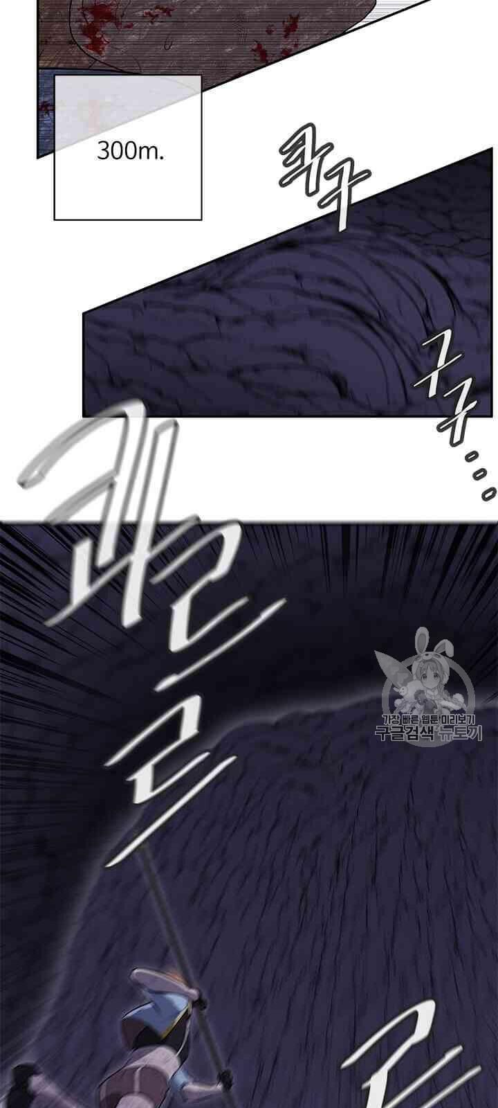 Biến Thành Phế Vật Trong Tiểu Thuyết Giả Tưởng Chapter 19 - Trang 2