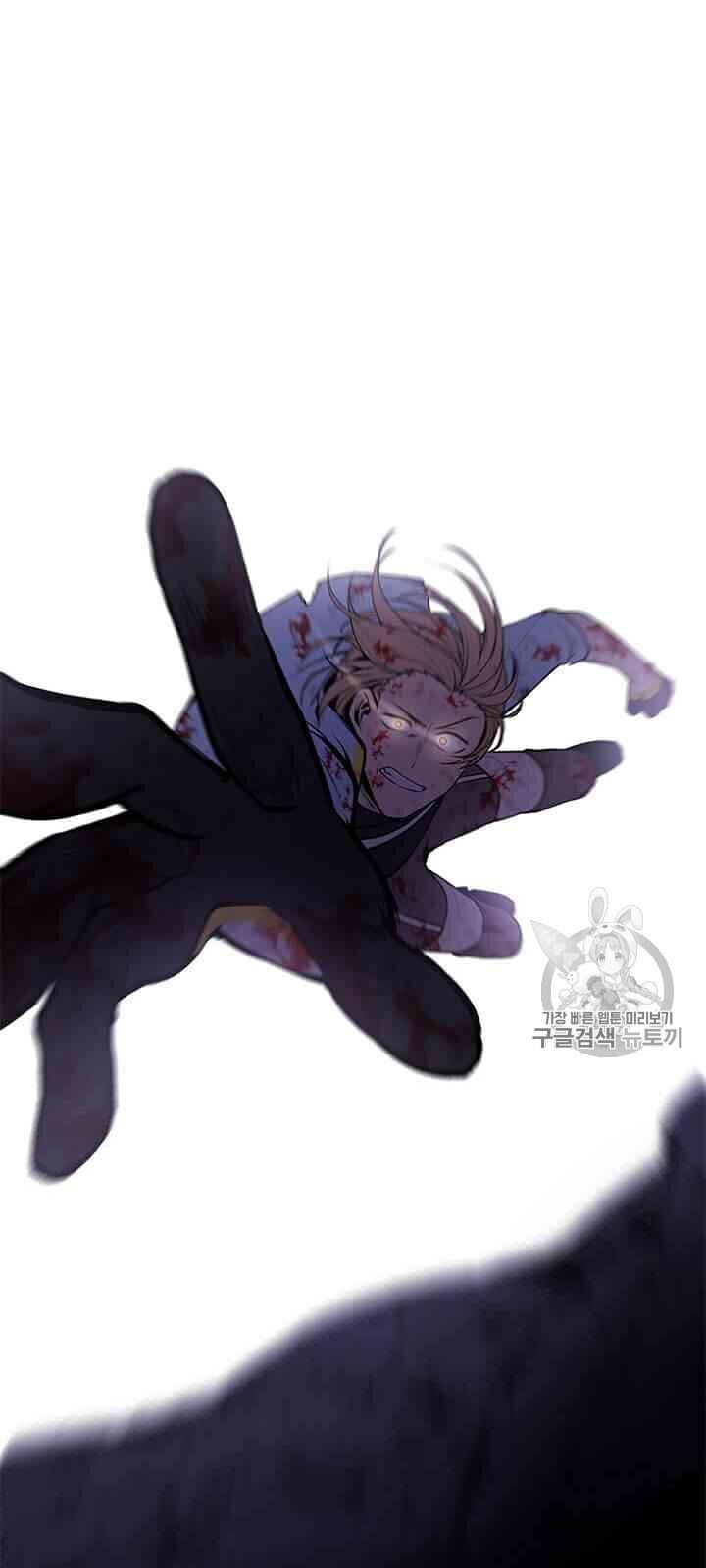 Biến Thành Phế Vật Trong Tiểu Thuyết Giả Tưởng Chapter 19 - Trang 2