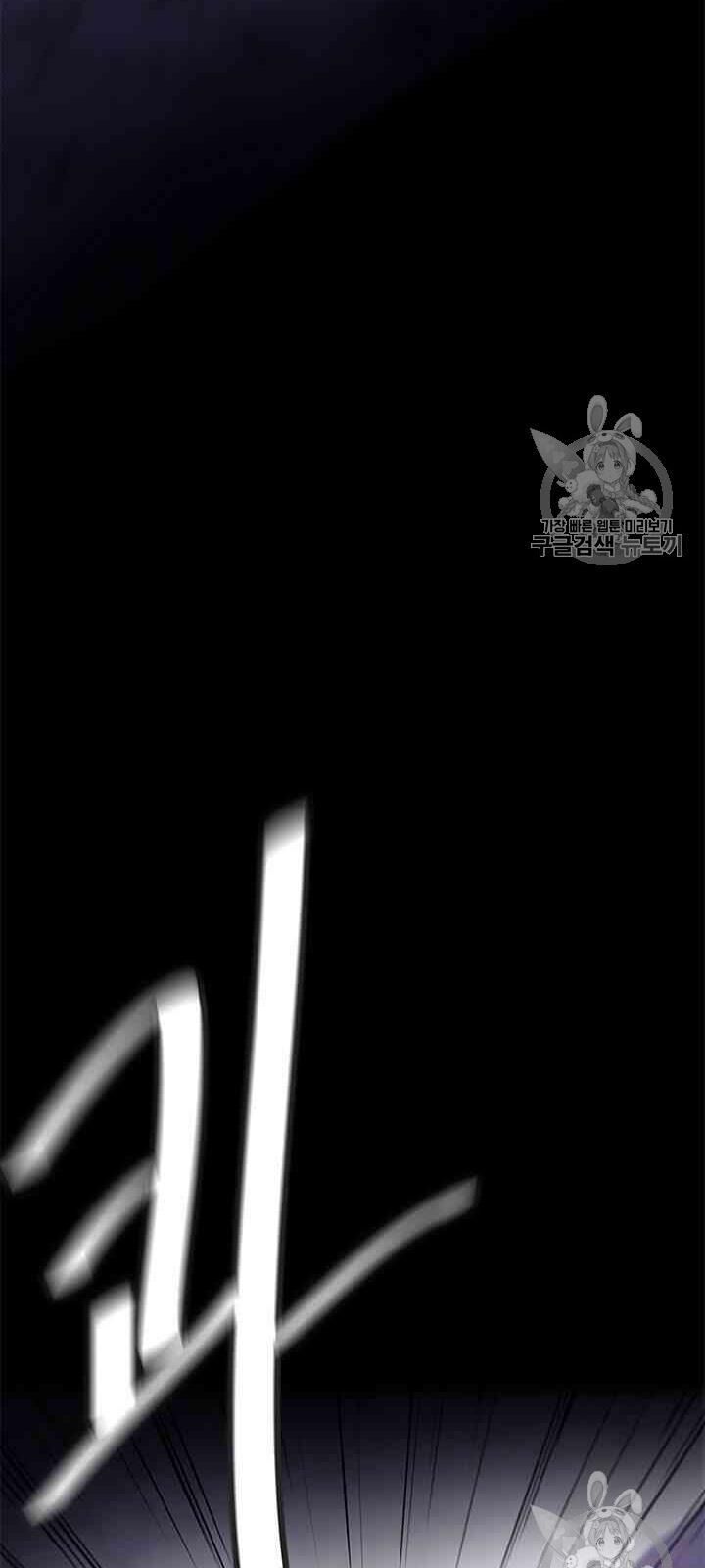 Biến Thành Phế Vật Trong Tiểu Thuyết Giả Tưởng Chapter 19 - Trang 2