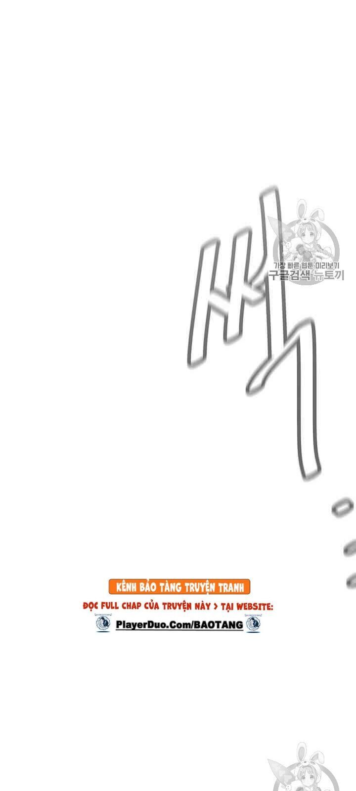 Biến Thành Phế Vật Trong Tiểu Thuyết Giả Tưởng Chapter 19 - Trang 2