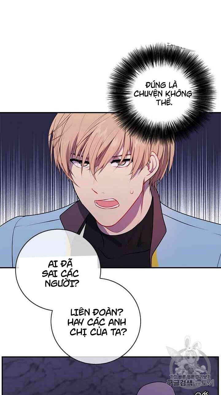 Biến Thành Phế Vật Trong Tiểu Thuyết Giả Tưởng Chapter 19 - Trang 2