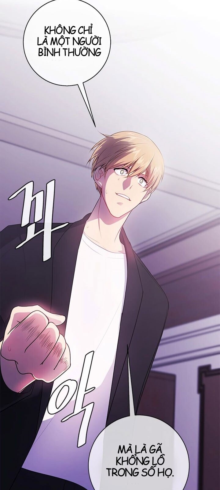 Biến Thành Phế Vật Trong Tiểu Thuyết Giả Tưởng Chapter 2 - Trang 2