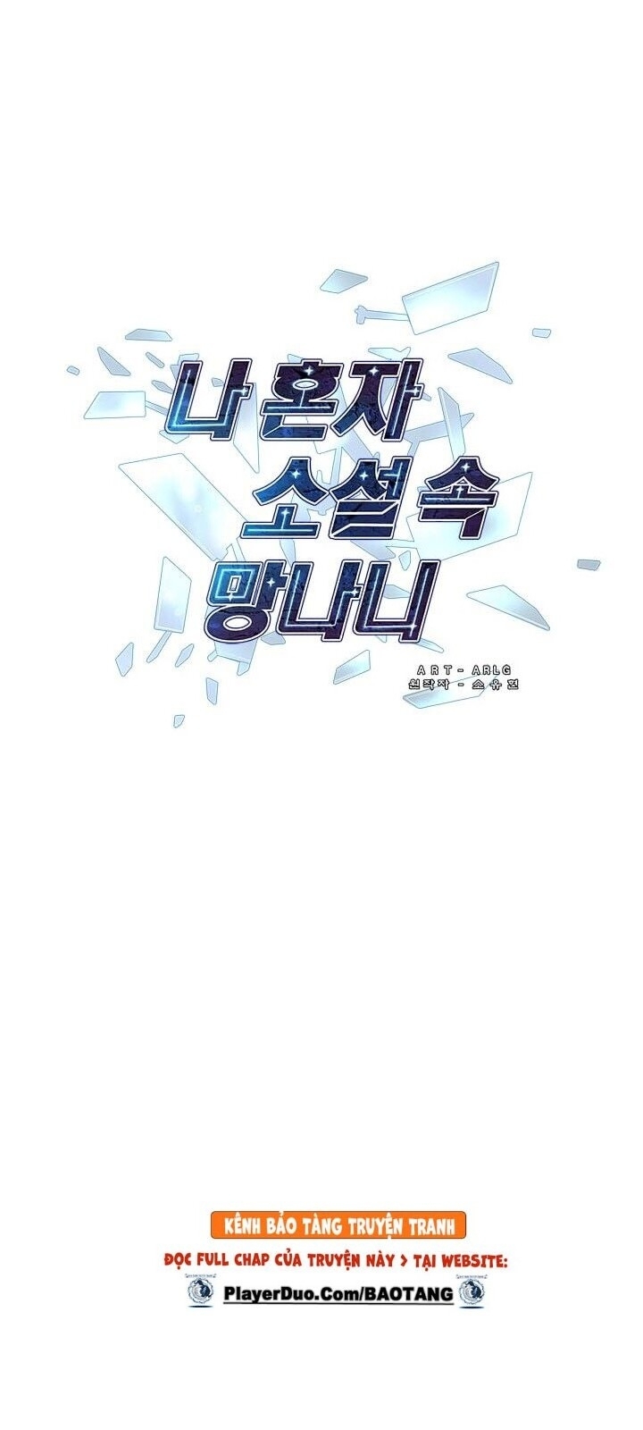Biến Thành Phế Vật Trong Tiểu Thuyết Giả Tưởng Chapter 2 - Trang 2