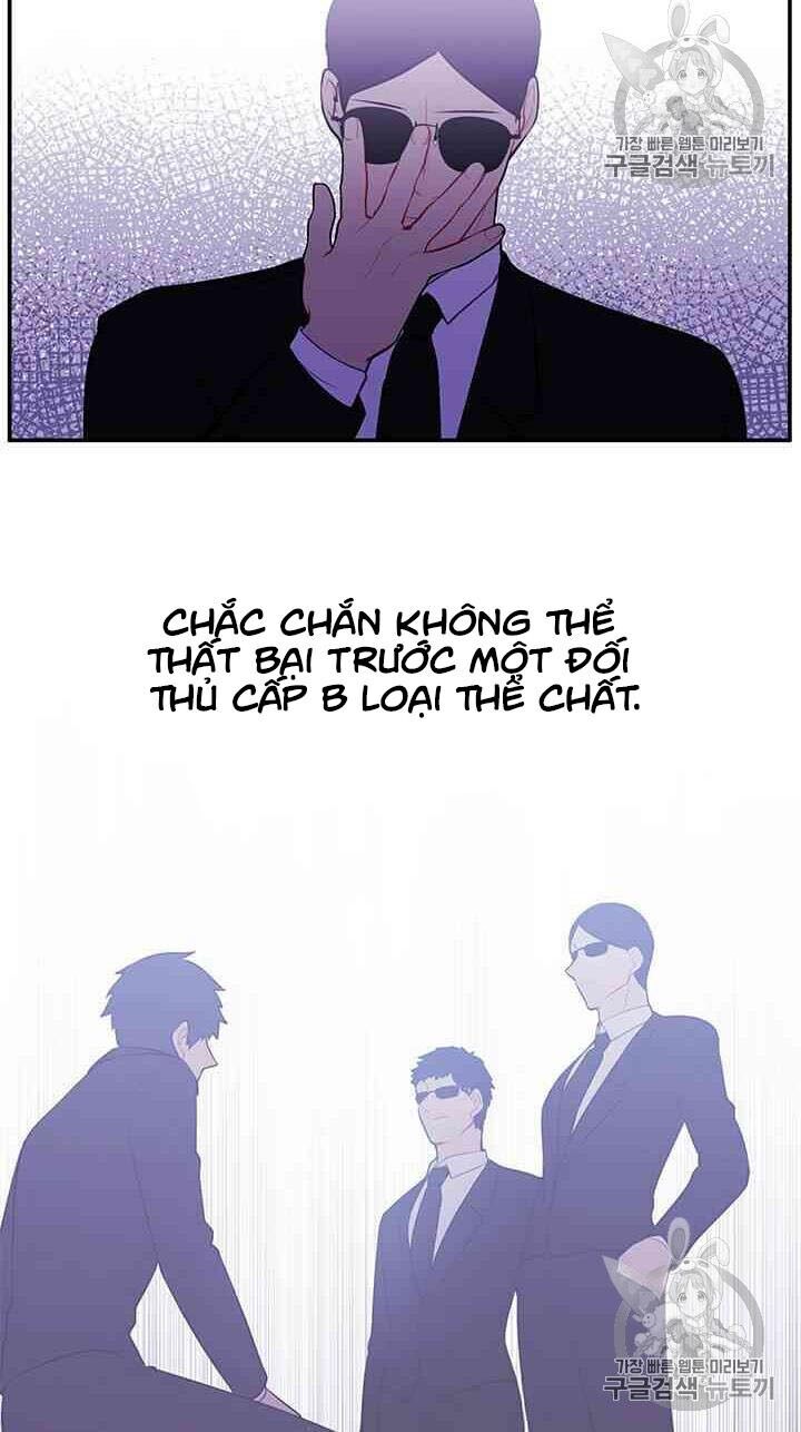 Biến Thành Phế Vật Trong Tiểu Thuyết Giả Tưởng Chapter 20 - Trang 2