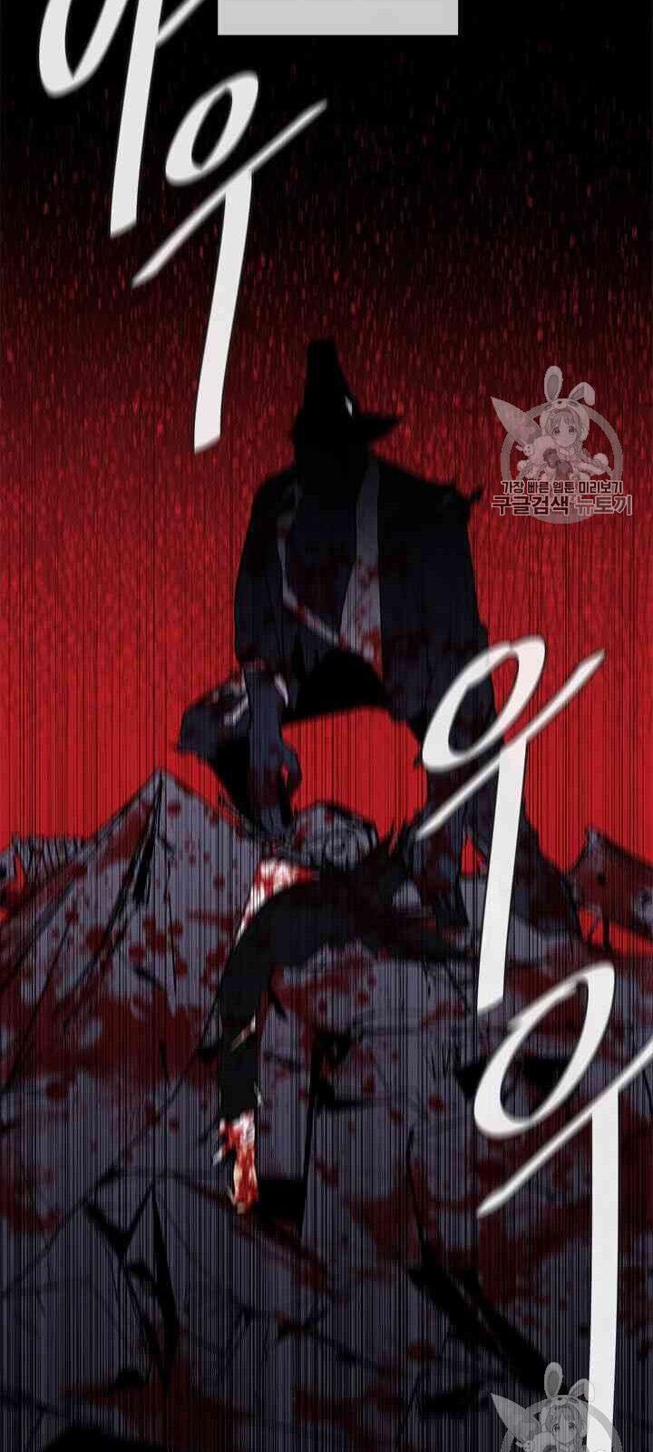 Biến Thành Phế Vật Trong Tiểu Thuyết Giả Tưởng Chapter 20 - Trang 2