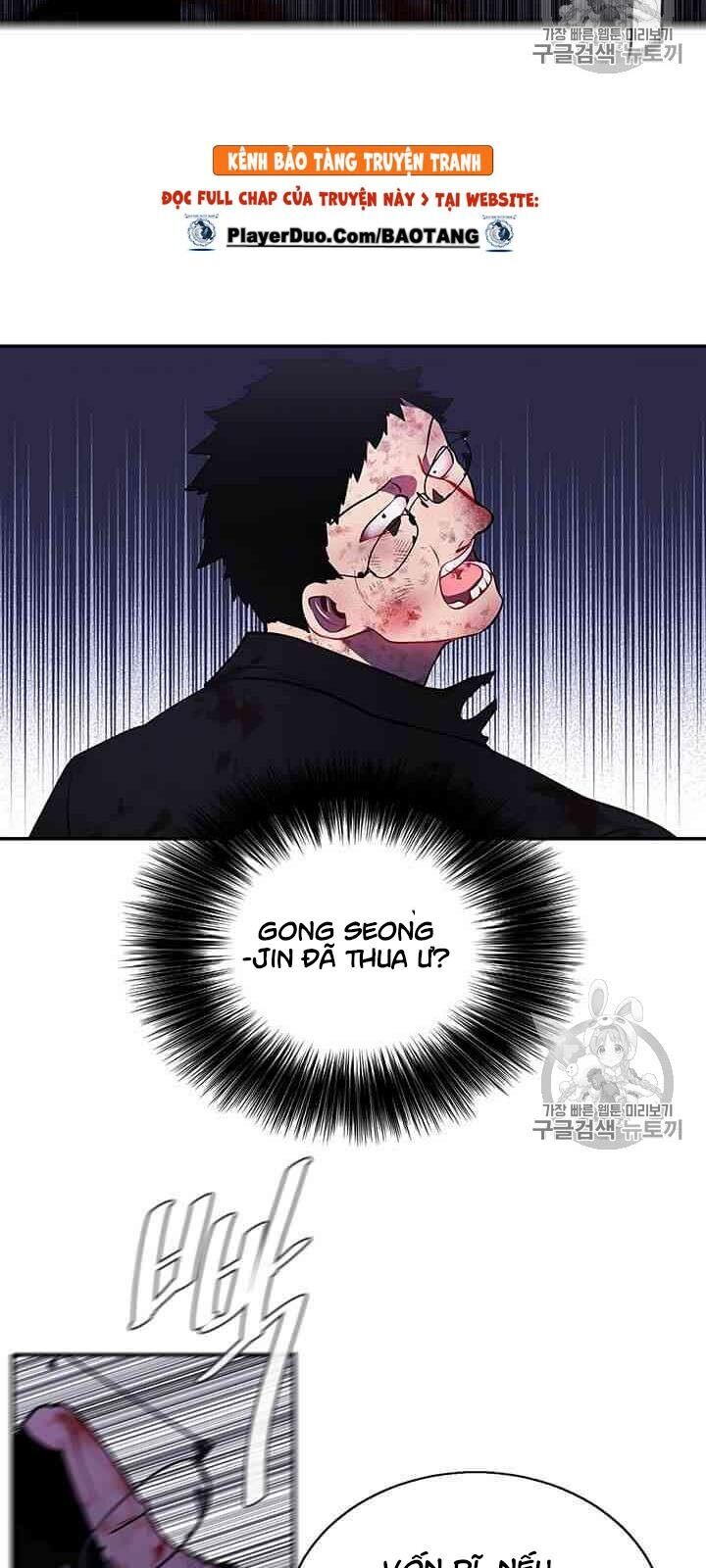 Biến Thành Phế Vật Trong Tiểu Thuyết Giả Tưởng Chapter 20 - Trang 2