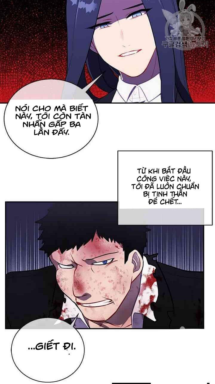 Biến Thành Phế Vật Trong Tiểu Thuyết Giả Tưởng Chapter 20 - Trang 2