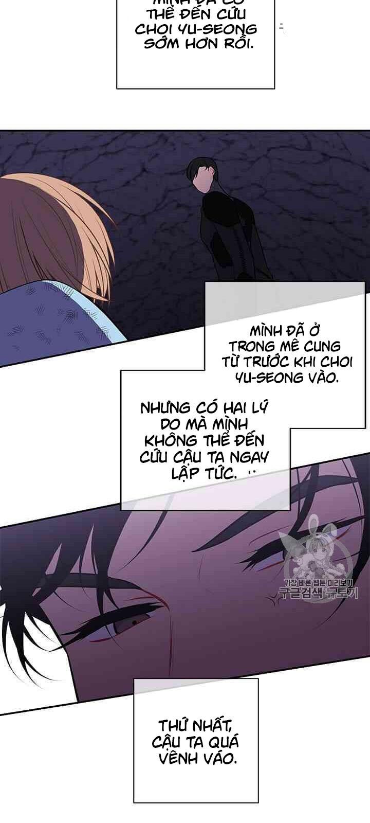 Biến Thành Phế Vật Trong Tiểu Thuyết Giả Tưởng Chapter 20 - Trang 2