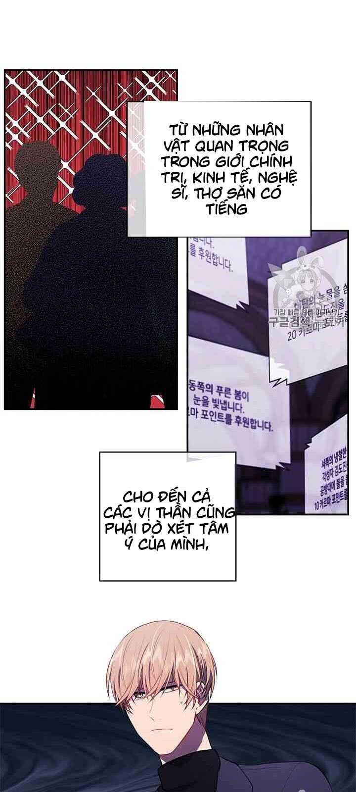 Biến Thành Phế Vật Trong Tiểu Thuyết Giả Tưởng Chapter 20 - Trang 2