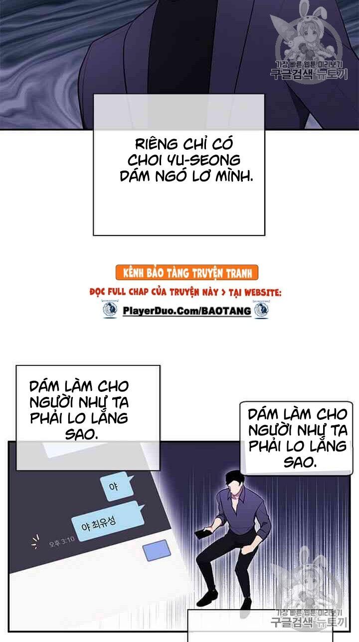 Biến Thành Phế Vật Trong Tiểu Thuyết Giả Tưởng Chapter 20 - Trang 2