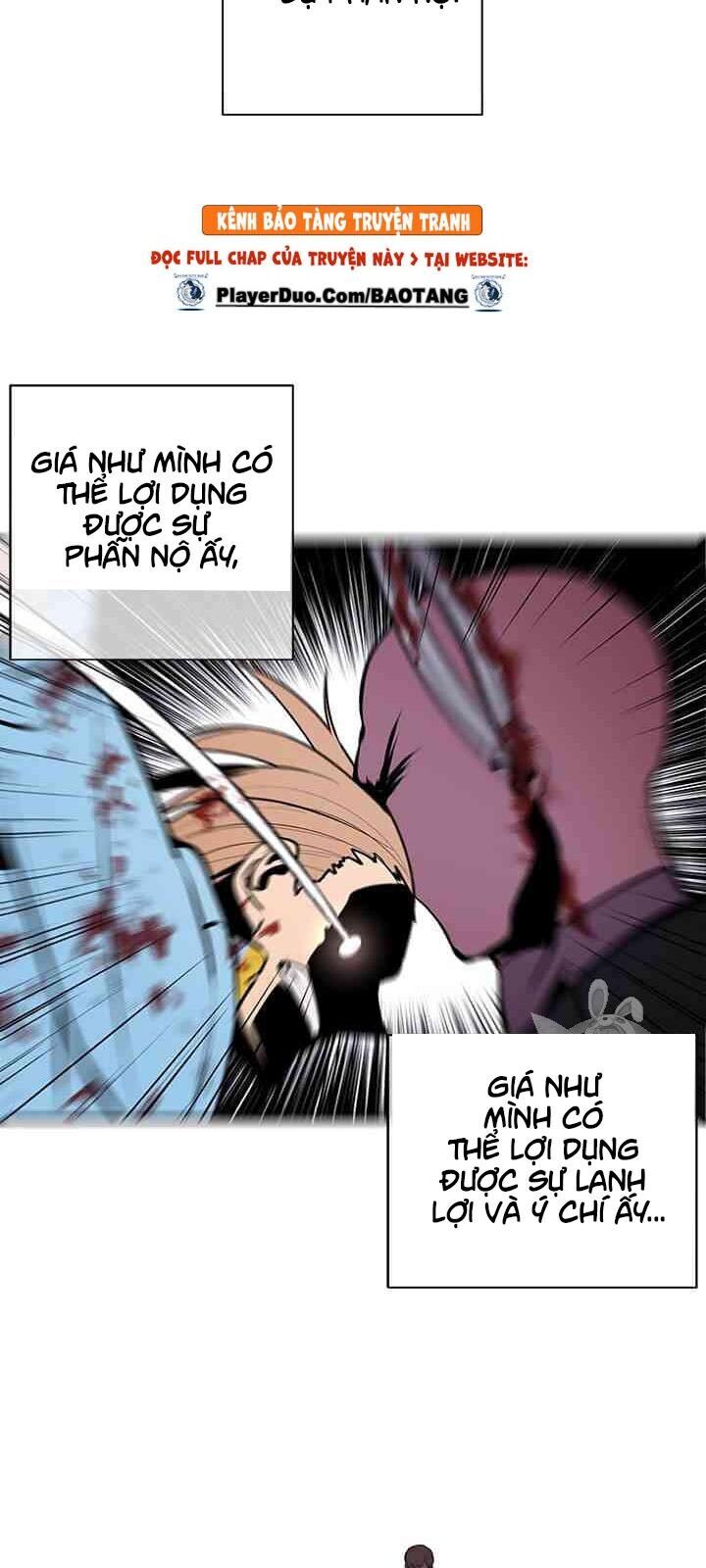 Biến Thành Phế Vật Trong Tiểu Thuyết Giả Tưởng Chapter 20 - Trang 2
