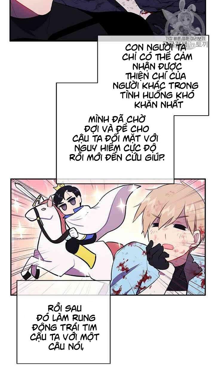 Biến Thành Phế Vật Trong Tiểu Thuyết Giả Tưởng Chapter 20 - Trang 2