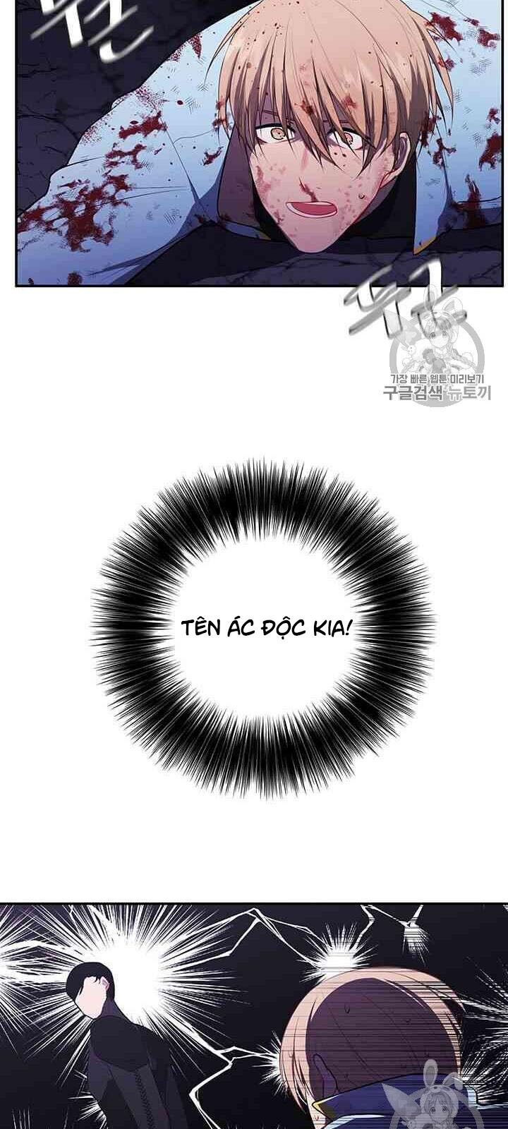 Biến Thành Phế Vật Trong Tiểu Thuyết Giả Tưởng Chapter 20 - Trang 2