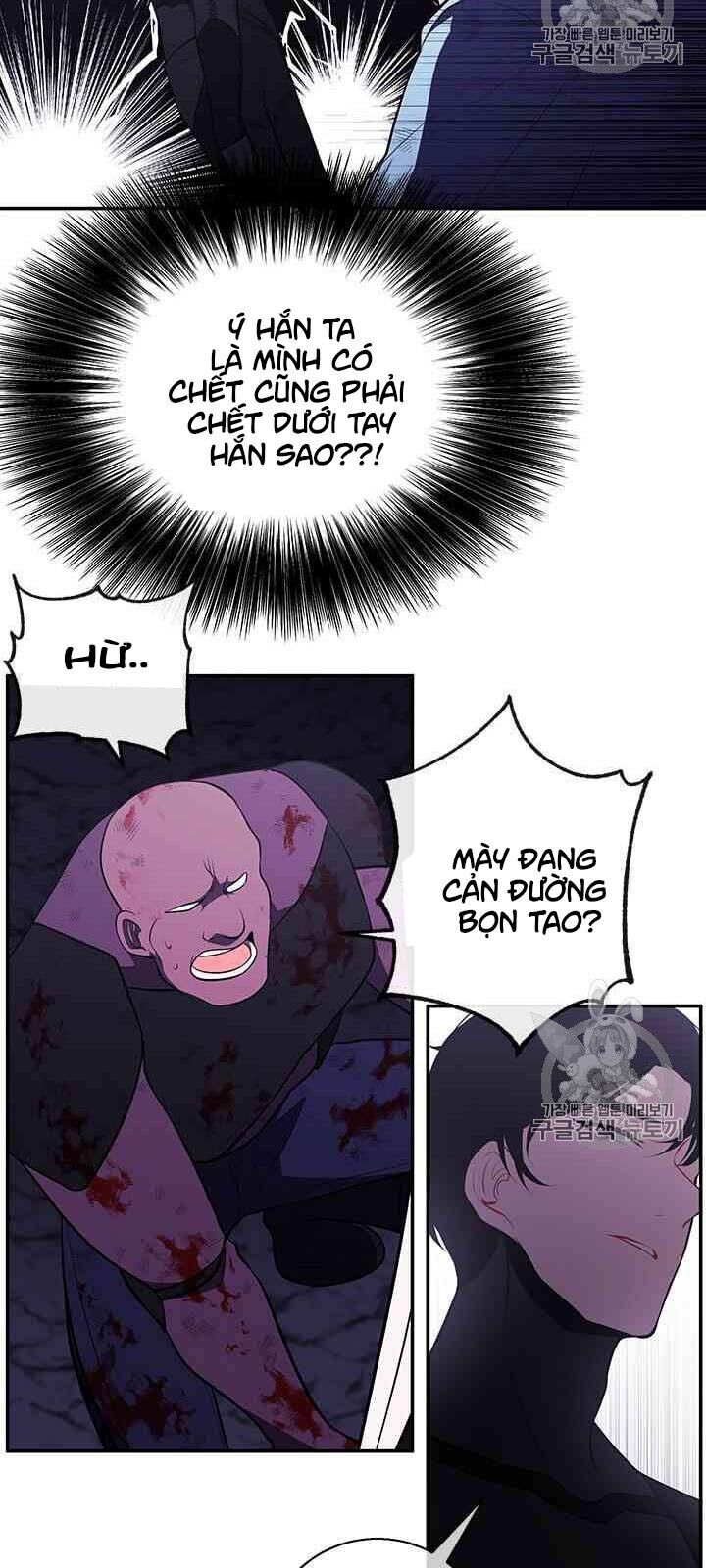 Biến Thành Phế Vật Trong Tiểu Thuyết Giả Tưởng Chapter 20 - Trang 2