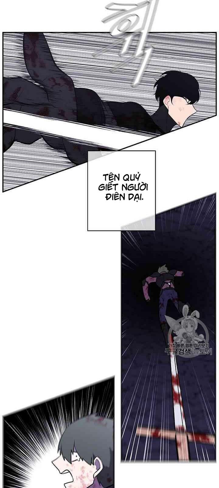 Biến Thành Phế Vật Trong Tiểu Thuyết Giả Tưởng Chapter 20 - Trang 2