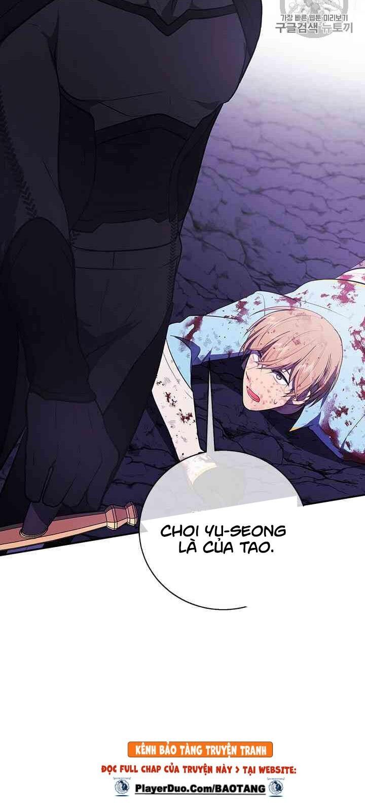 Biến Thành Phế Vật Trong Tiểu Thuyết Giả Tưởng Chapter 20 - Trang 2