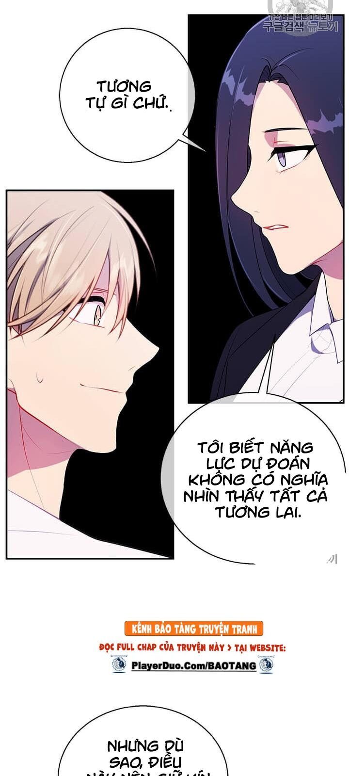 Biến Thành Phế Vật Trong Tiểu Thuyết Giả Tưởng Chapter 21 - Trang 2