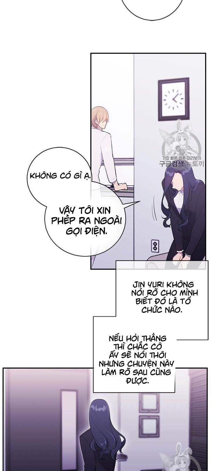 Biến Thành Phế Vật Trong Tiểu Thuyết Giả Tưởng Chapter 21 - Trang 2