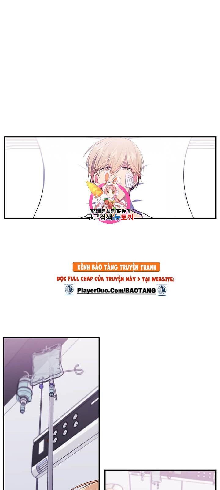 Biến Thành Phế Vật Trong Tiểu Thuyết Giả Tưởng Chapter 21 - Trang 2