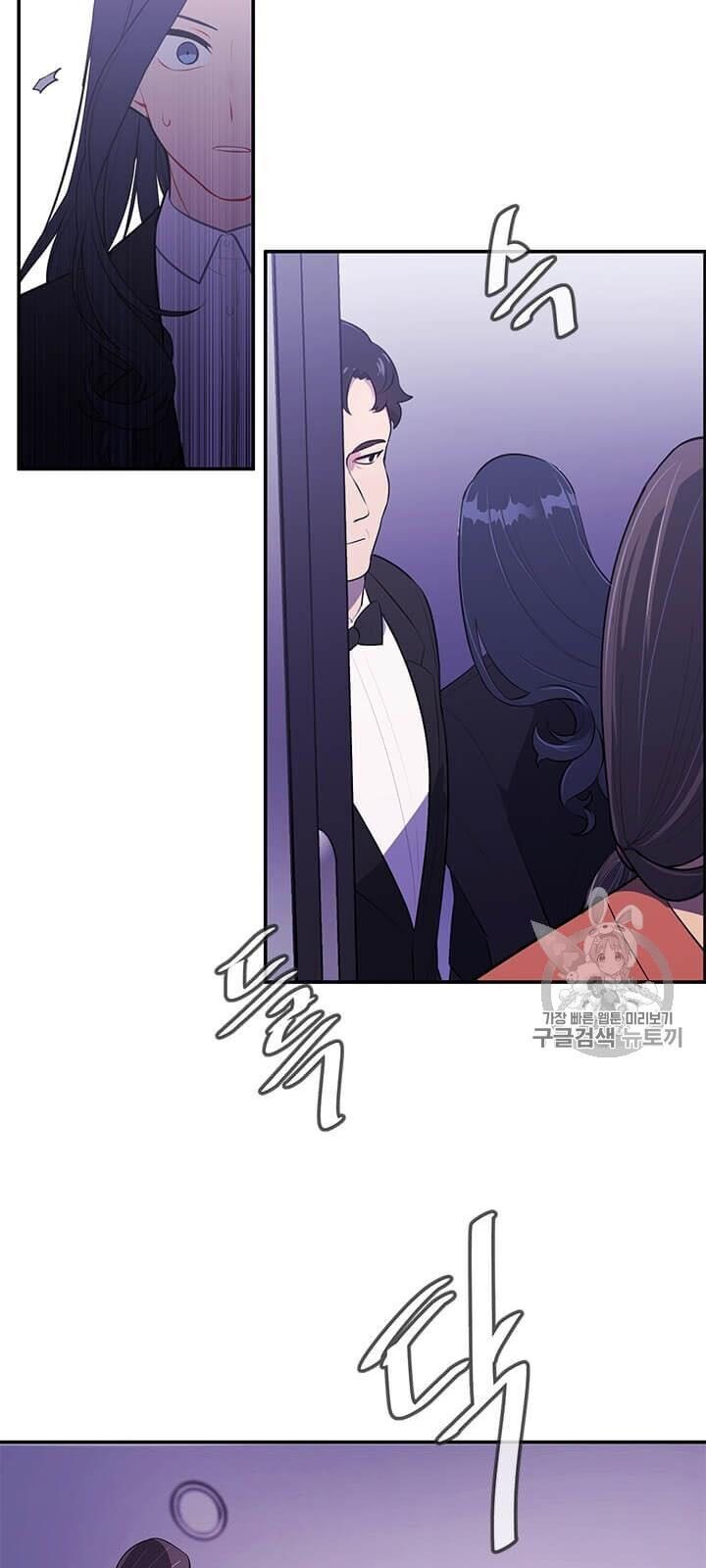 Biến Thành Phế Vật Trong Tiểu Thuyết Giả Tưởng Chapter 21 - Trang 2